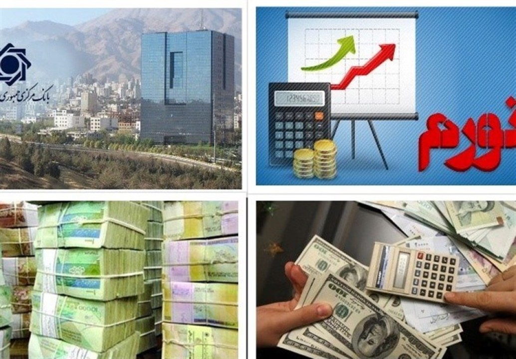 چرا کاهش نرخ رشد نقدینگی منجر به مهار تورم نشد؟/ لزوم اجرای سیاست های تثبیت برای کنترل تورم چرا کاهش نرخ رشد نقدینگی منجر به مهار تورم نشد؟/ لزوم اجرای سیاست های تثبیت برای کنترل تورم