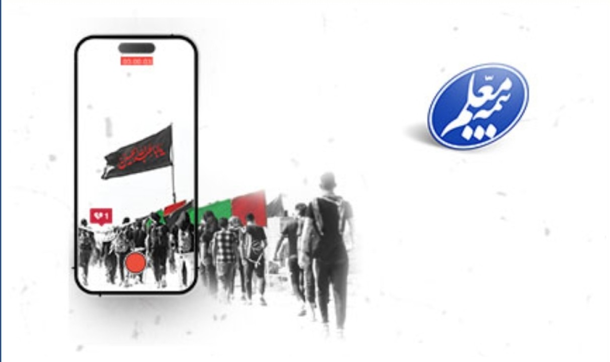 گزارشگر معلم شوید! گزارشگر معلم شوید!