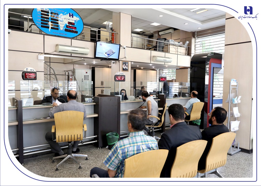 شعب کشیک بانک صادرات ایران در روز پنجشنبه 19 تیرماه شعب کشیک بانک صادرات ایران در روز پنجشنبه 19 تیرماه