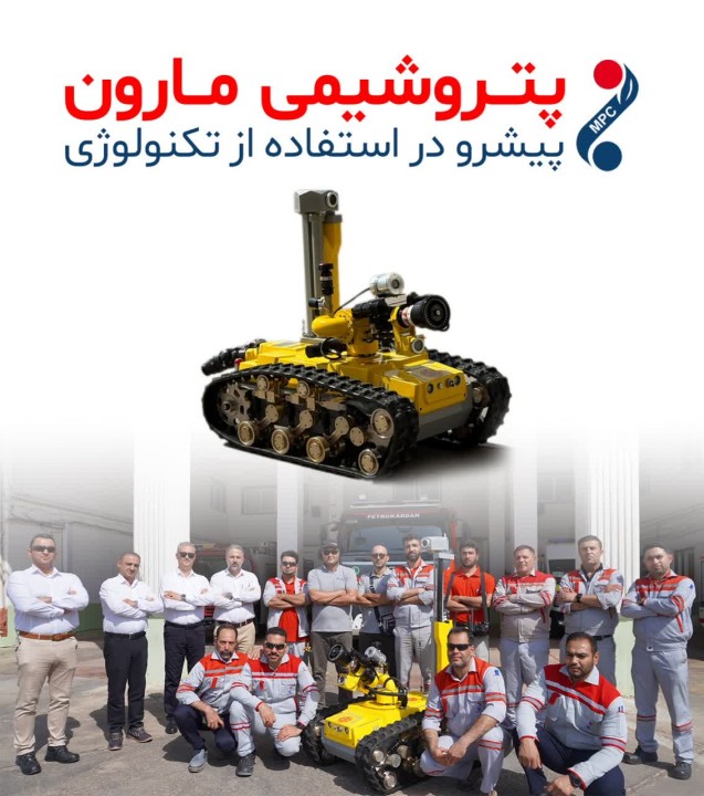 پتروشیمی مارون پیشرو در استفاده از تکنولوژی پتروشیمی مارون پیشرو در استفاده از تکنولوژی