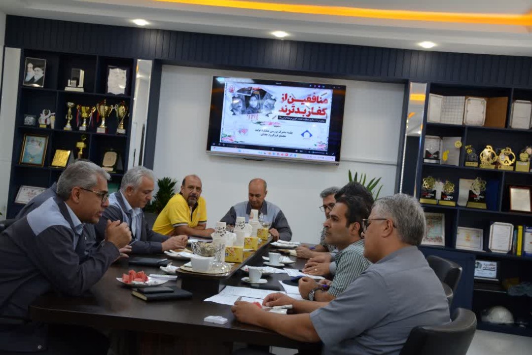 جلسه بررسی عملکرد مجتمع فروکروم جغتای برگزار شد جلسه بررسی عملکرد مجتمع فروکروم جغتای برگزار شد