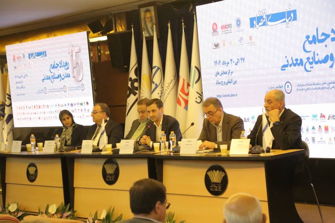 ضرورت تغییر پارادایم در توسعه صنعت فولاد کشور ضرورت تغییر پارادایم در توسعه صنعت فولاد کشور