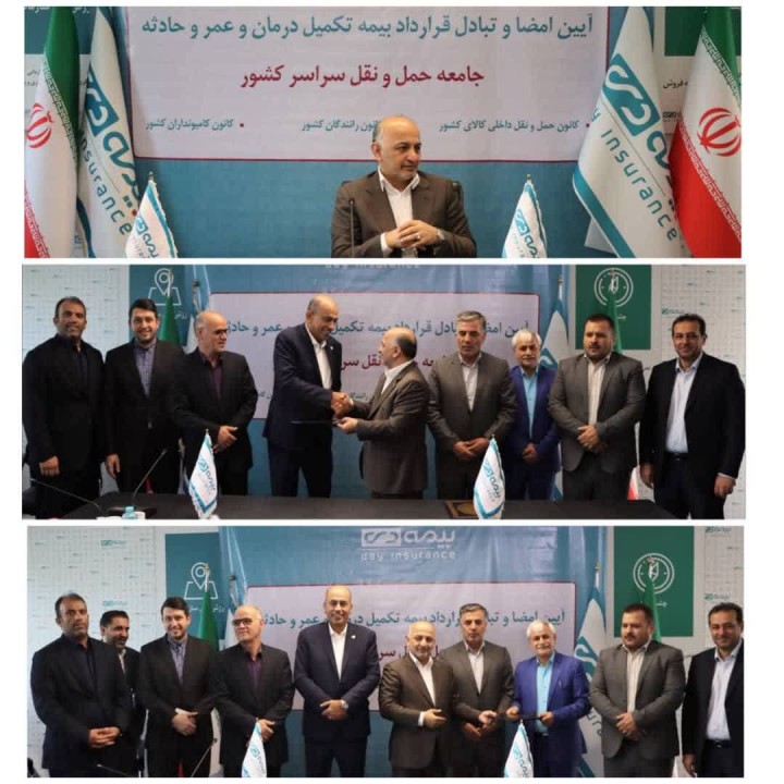 کانونهای صنعت حمل و نقل جاده ای کشور محل مناسبی برای تبلیغات کانونهای صنعت حمل و نقل جاده ای کشور محل مناسبی برای تبلیغات