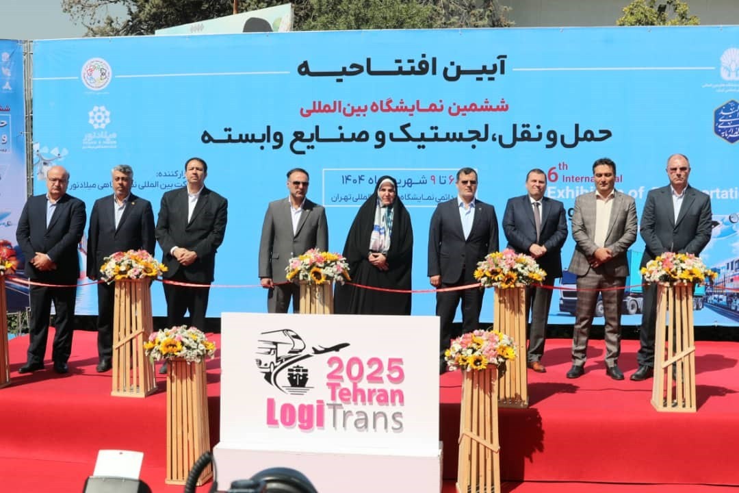 افتتاح نمایشگاه بینالمللی حملونقل، لجستیك و صنایع وابسته افتتاح نمایشگاه بینالمللی حملونقل، لجستیك و صنایع وابسته