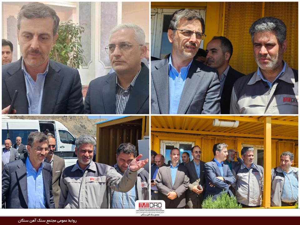 بازدید معاون هماهنگی امور اقتصادی استانداری خراسان رضوی از مجتمع سنگآهن سنگان بازدید معاون هماهنگی امور اقتصادی استانداری خراسان رضوی از مجتمع سنگآهن سنگان