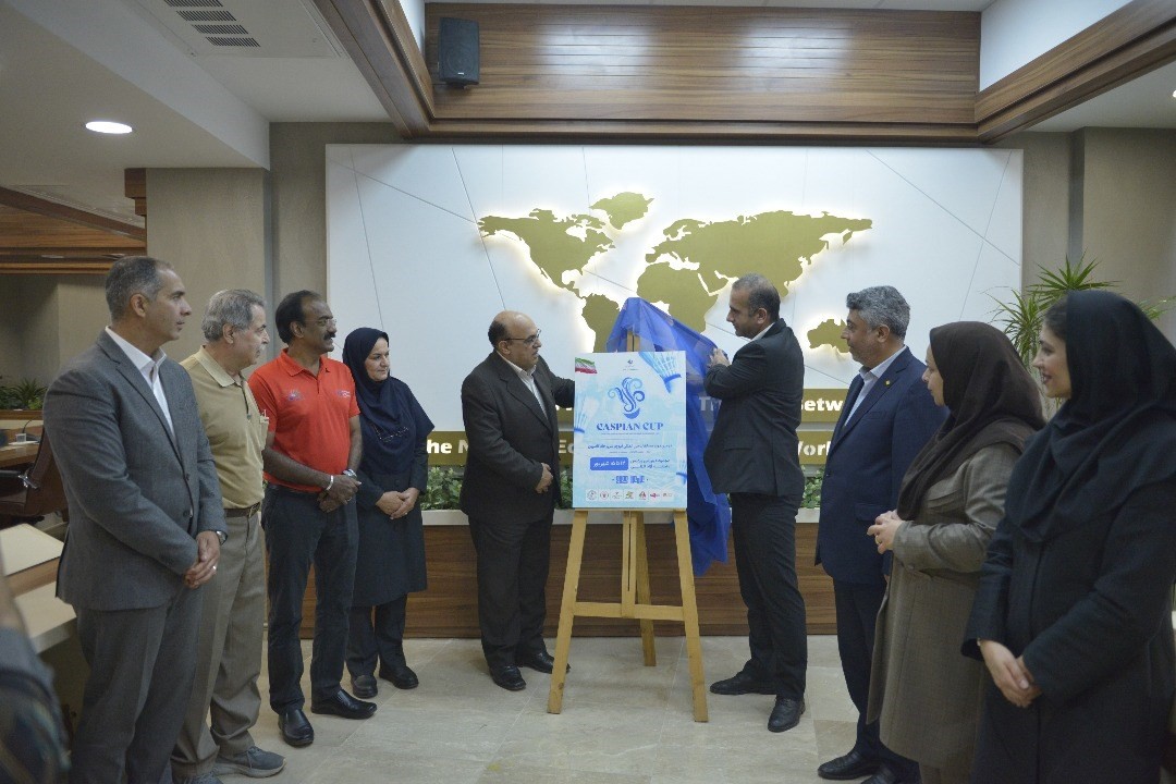 از پوستر دومین دوره رقابتهای بینالمللی بدمینتون جام «كاسپین» رونمایی شد از پوستر دومین دوره رقابتهای بینالمللی بدمینتون جام «كاسپین» رونمایی شد