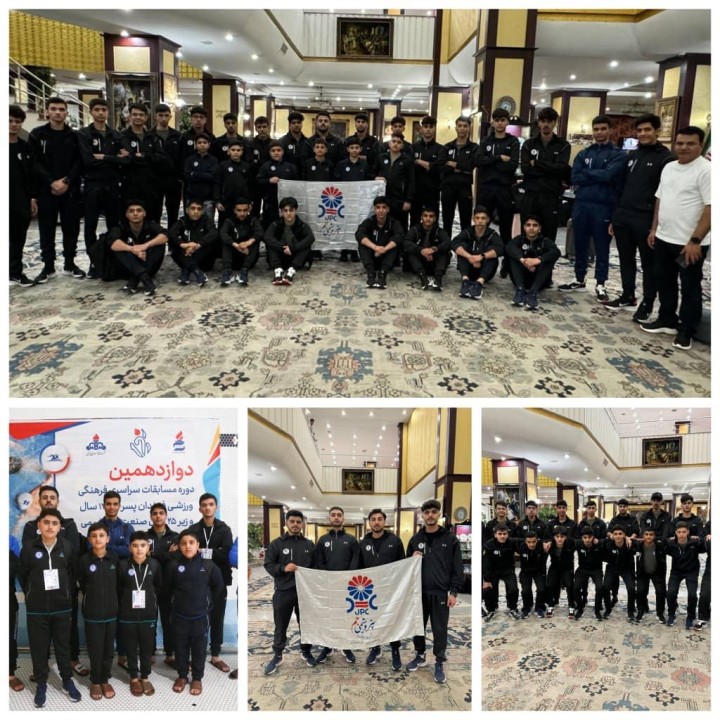 اعزام کاروان ۴۵ نفره پتروشیمی جم به دوازدهمین دوره مسابقات ورزشی صنایع ملی پتروشیمی اعزام کاروان ۴۵ نفره پتروشیمی جم به دوازدهمین دوره مسابقات ورزشی صنایع ملی پتروشیمی