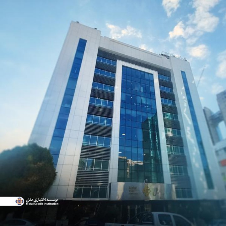 اعلام ساعات کاری جدید شعب مؤسسه اعتباری ملل از ابتدای مهرماه اعلام ساعات کاری جدید شعب مؤسسه اعتباری ملل از ابتدای مهرماه