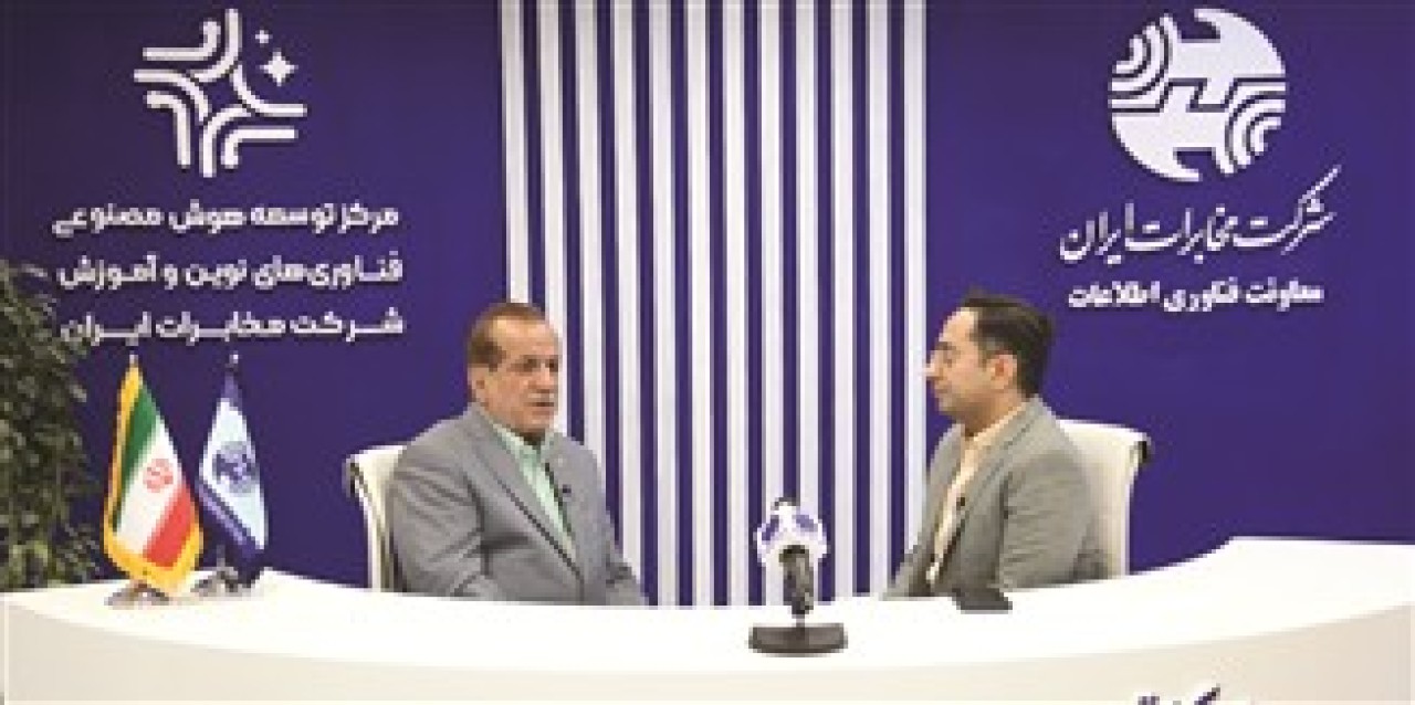 هوش مصنوعی نقطه عطف خدمات مخابراتی و تعامل با مردم هوش مصنوعی نقطه عطف خدمات مخابراتی و تعامل با مردم