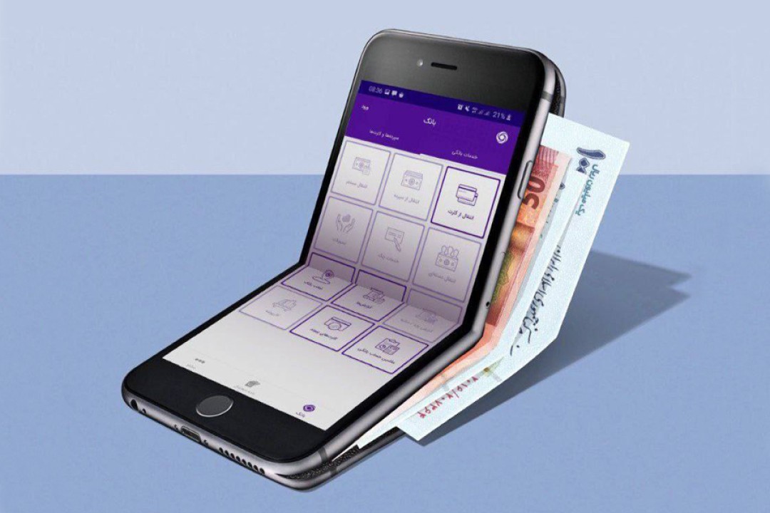 افزایش امنیت تراکنش های بانکی با اپلیکیشن رمزساز بانک ایران زمین افزایش امنیت تراکنش های بانکی با اپلیکیشن رمزساز بانک ایران زمین