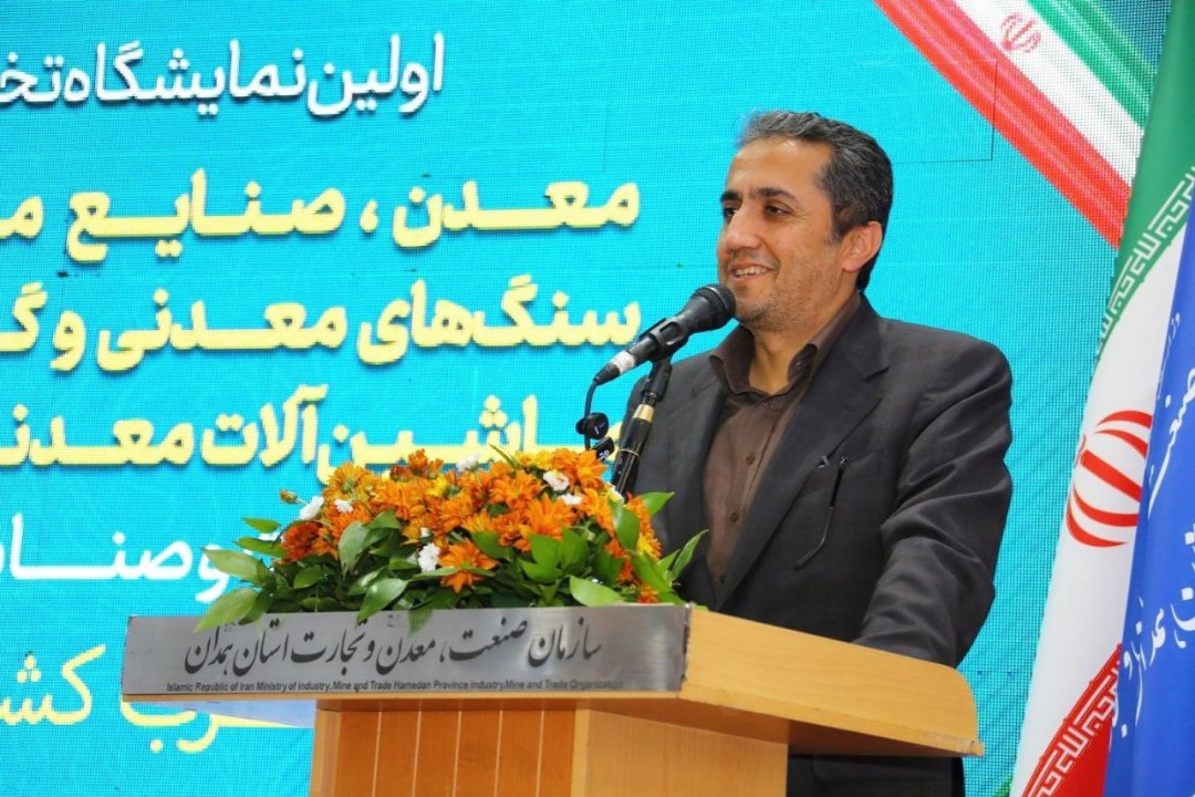 آقاجانلو: نقش آفرینی بخش خصوصی؛ محور توسعه بخش معدن در برنامه هفتم پیشرفت آقاجانلو: نقش آفرینی بخش خصوصی؛ محور توسعه بخش معدن در برنامه هفتم پیشرفت