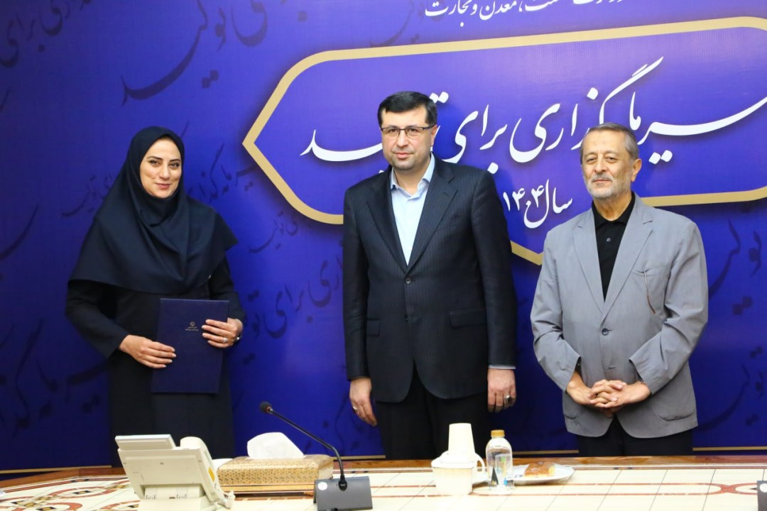 تقدیر رئیس ستاد بزرگداشت روز ملی صنعت و معدن از مدیر روابط عمومی ایمیدرو تقدیر رئیس ستاد بزرگداشت روز ملی صنعت و معدن از مدیر روابط عمومی ایمیدرو