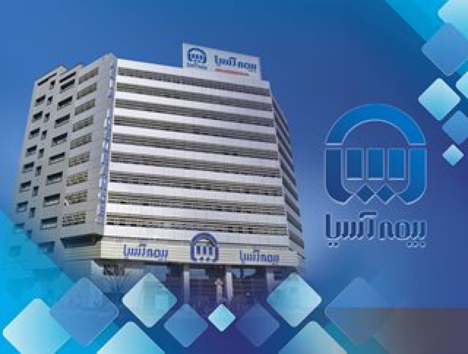 تحول دیجیتال در بیمه آسیا، نقطه عطفی در برابر نیازهای نوین بازار است تحول دیجیتال در بیمه آسیا، نقطه عطفی در برابر نیازهای نوین بازار است