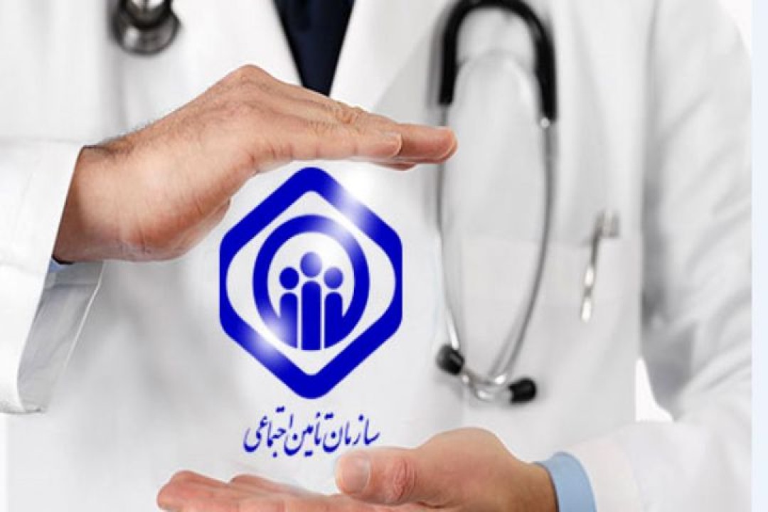 دستیاران علوم پزشکی تحت پوشش تأمین اجتماعی قرار گرفتند دستیاران علوم پزشکی تحت پوشش تأمین اجتماعی قرار گرفتند