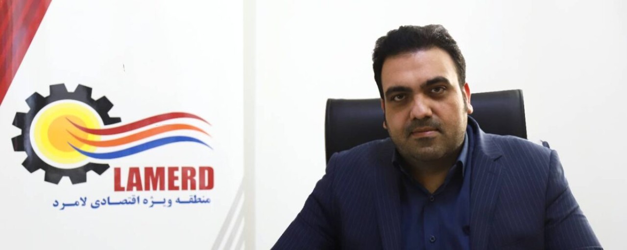 برگزاری دورههای آموزشی تخصصی در منطقه ویژه اقتصادی لامرد؛ گامی مؤثر در راستای ارتقاء مهارتها و افزایش بهرهوری برگزاری دورههای آموزشی تخصصی در منطقه ویژه اقتصادی لامرد؛ گامی مؤثر در راستای ارتقاء مهارتها و افزایش بهرهوری