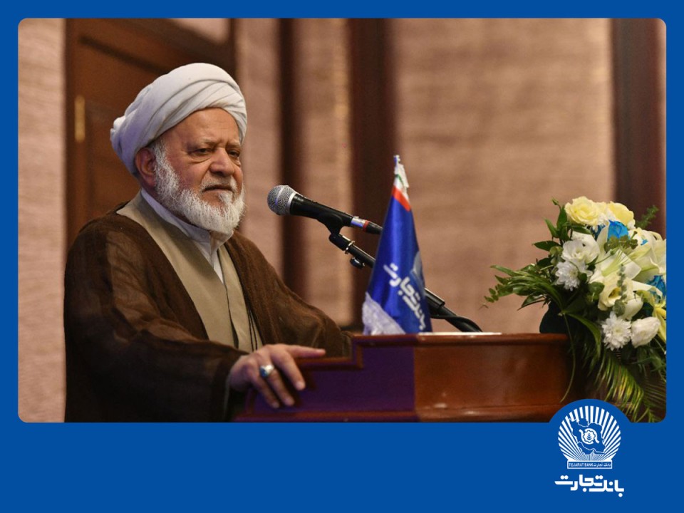 تأمین مالی زنجیرهای بانک تجارت موجب تقویت تولید ملی شده است تأمین مالی زنجیرهای بانک تجارت موجب تقویت تولید ملی شده است