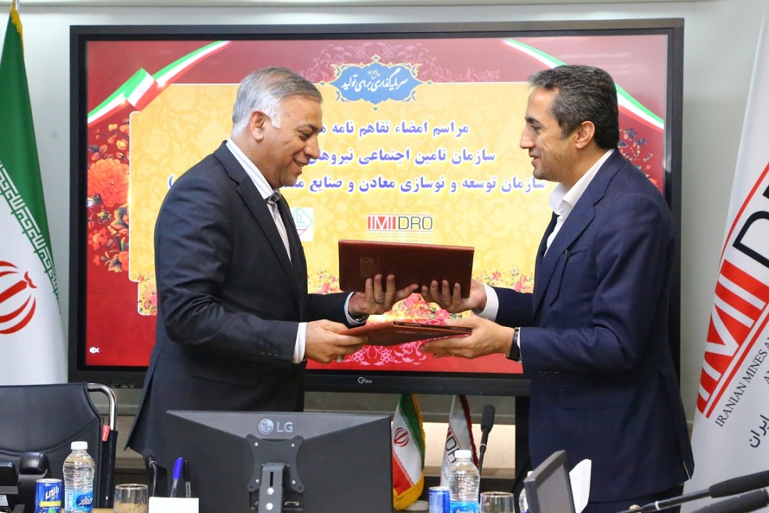 آقاجانلو: ایمیدرو و ساتا، توسعه زیرساخت ها و افزایش بهره وری را هدفگذاری می کنند آقاجانلو: ایمیدرو و ساتا، توسعه زیرساخت ها و افزایش بهره وری را هدفگذاری می کنند