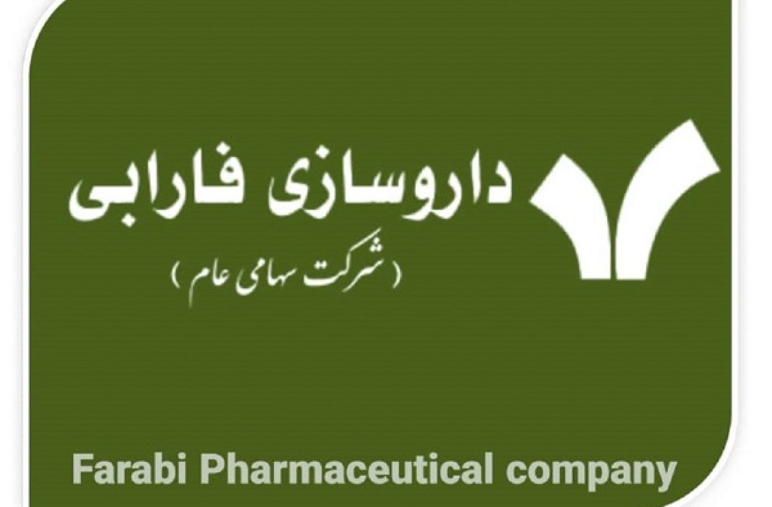 تقسیم سود ۵۳۷ تومان به ازای هر سهم در مجمع عمومی داروسازی فارابی تقسیم سود ۵۳۷ تومان به ازای هر سهم در مجمع عمومی داروسازی فارابی