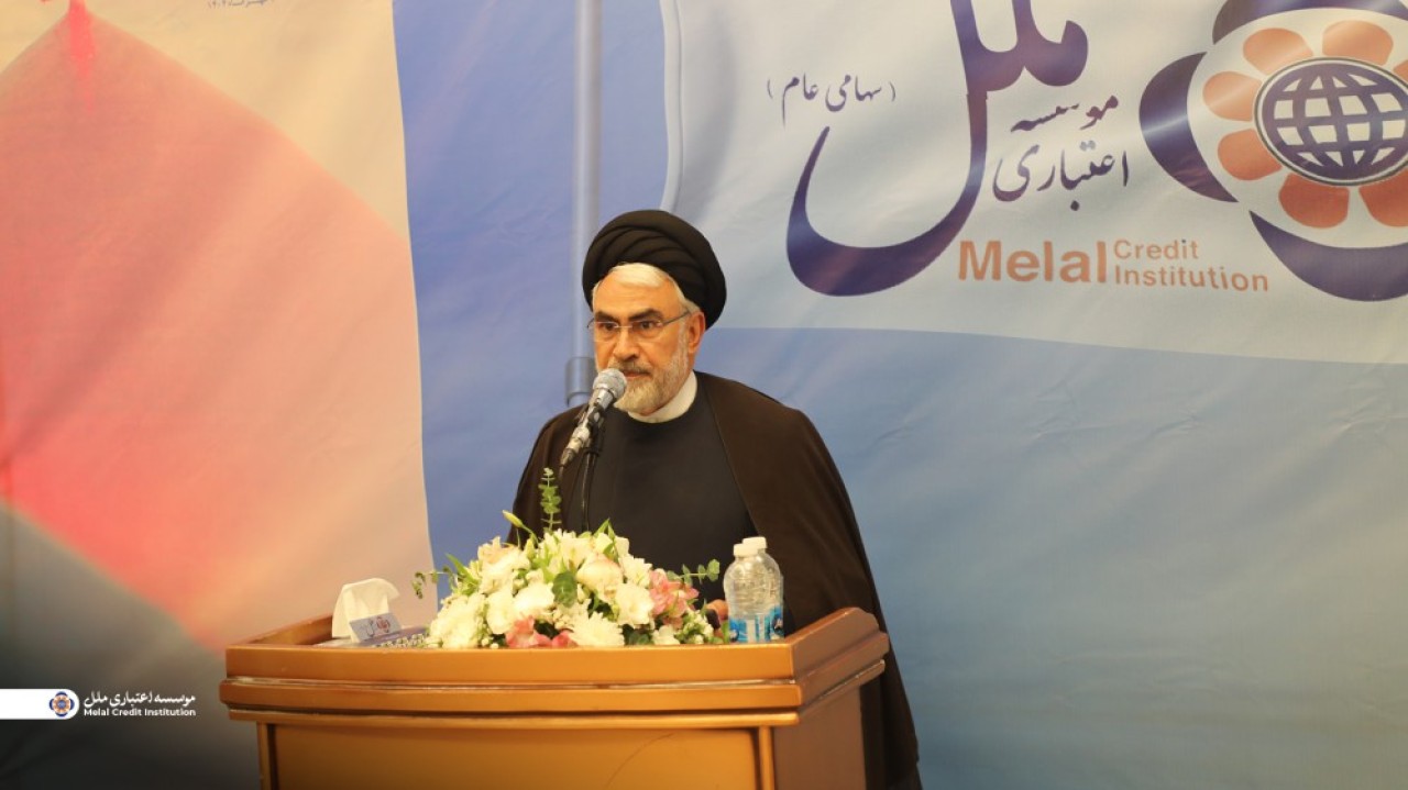 سی و هشتمین سالروز تأسیس موسسه اعتباری ملل: تجلی همبستگی، فداکاری و خدمات مخلصانه به مردم سی و هشتمین سالروز تأسیس موسسه اعتباری ملل: تجلی همبستگی، فداکاری و خدمات مخلصانه به مردم