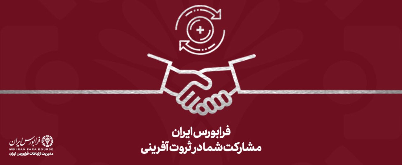 بازدهی 3.4 درصدی آیفکس در هفته گذشته بازدهی 3.4 درصدی آیفکس در هفته گذشته