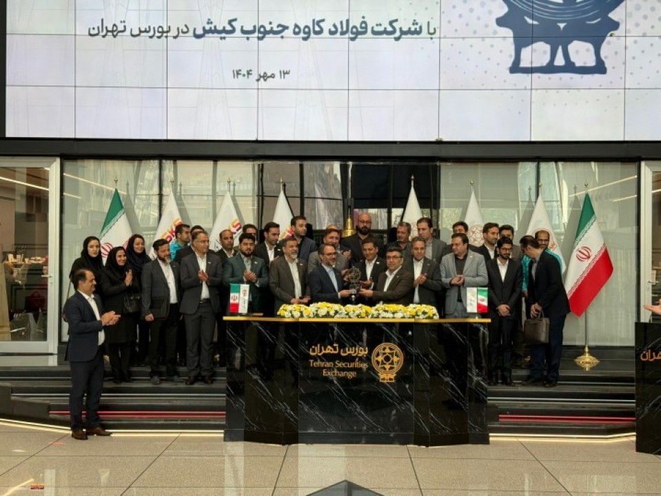 اهدای تندیس افتخار به “فولاد کاوه جنوب کیش” از سوی مدیرعامل بورس تهران اهدای تندیس افتخار به “فولاد کاوه جنوب کیش” از سوی مدیرعامل بورس تهران