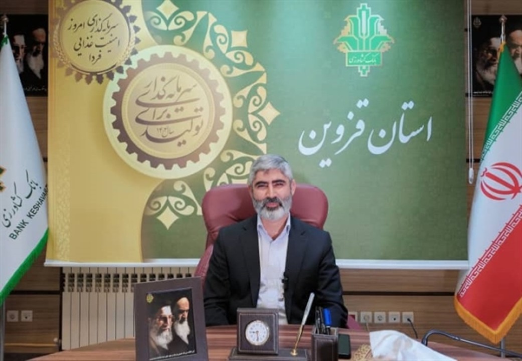 بانک کشاورزی، الگوی موفق نظام بانکی در مدیریت مالی زنجیره ارزش است بانک کشاورزی، الگوی موفق نظام بانکی در مدیریت مالی زنجیره ارزش است