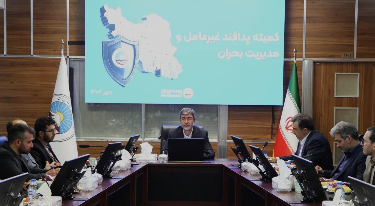 پایداری کامل خدمات بیمه ایران در بحران جنگ ۱۲ روزه پایداری کامل خدمات بیمه ایران در بحران جنگ ۱۲ روزه