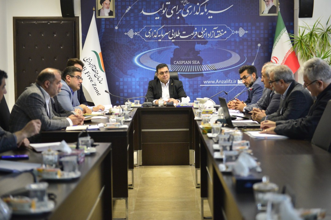 نشست هماهنگی اجرای طرح محاسبه تولید ناخالص داخلی منطقه آزاد انزلی برگزار شد نشست هماهنگی اجرای طرح محاسبه تولید ناخالص داخلی منطقه آزاد انزلی برگزار شد