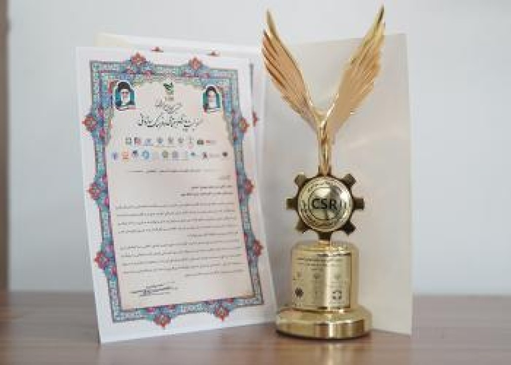 اعطای نشان ملی هشتمین اجلاس سراسری مسئولیت اجتماعی و فرهنگ سازمانی به بانک شهر اعطای نشان ملی هشتمین اجلاس سراسری مسئولیت اجتماعی و فرهنگ سازمانی به بانک شهر