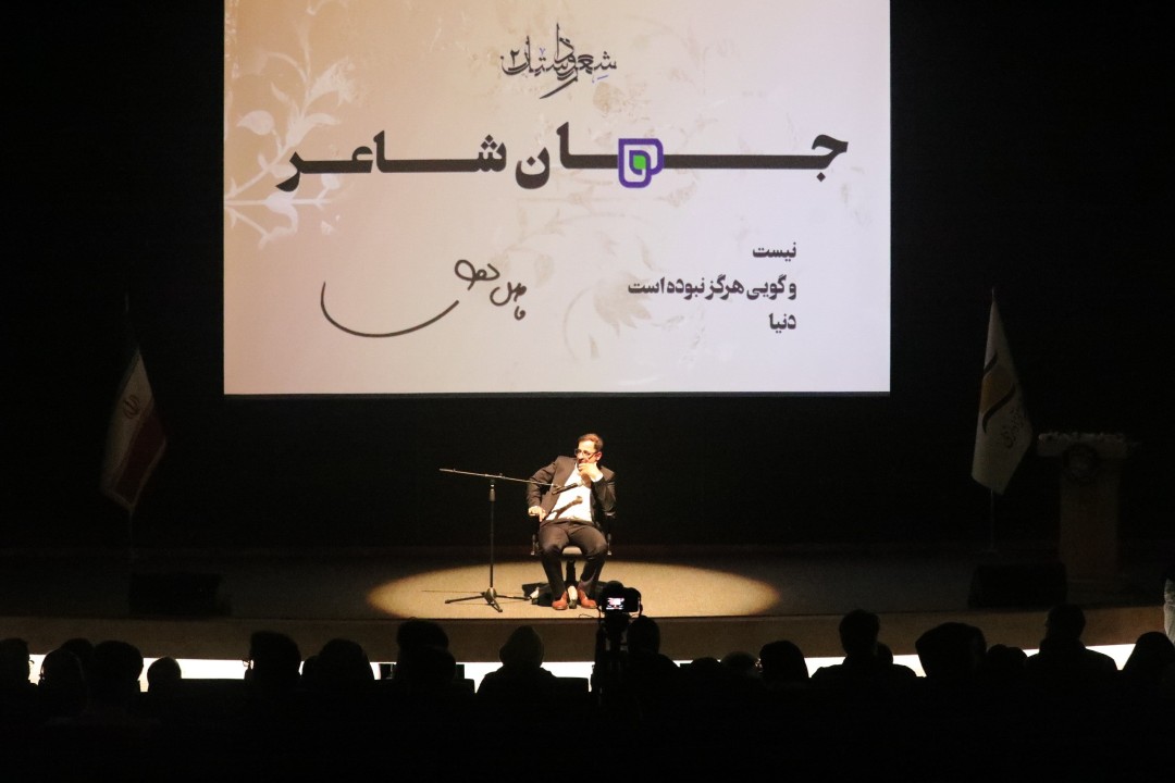 دومین جشنواره سراسری شعر و داستان دانشگاه آزاد اسلامی برگزار شد دومین جشنواره سراسری شعر و داستان دانشگاه آزاد اسلامی برگزار شد