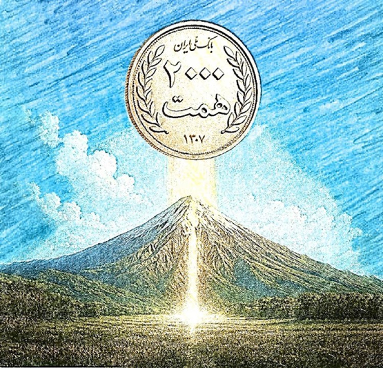 مسابقه ملی عکاسی و نقاشی «من و قله ۲۰۰۰ همتی بانک ملی ایران» مسابقه ملی عکاسی و نقاشی «من و قله ۲۰۰۰ همتی بانک ملی ایران»