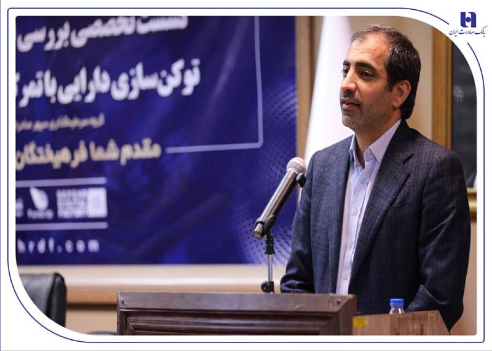 رونق بازار مسکن و مولدسازی دارایی بانکها از طریق توثیق توکن های املاک رونق بازار مسکن و مولدسازی دارایی بانکها از طریق توثیق توکن های املاک