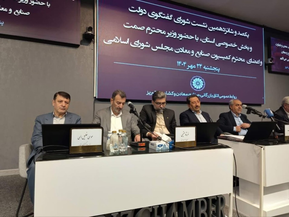 سمیعی نژاد اعلام کرد: حمایتهای راهبردی ایمیدرو از توسعه معادن و صنایع معدنی سمیعی نژاد اعلام کرد: حمایتهای راهبردی ایمیدرو از توسعه معادن و صنایع معدنی