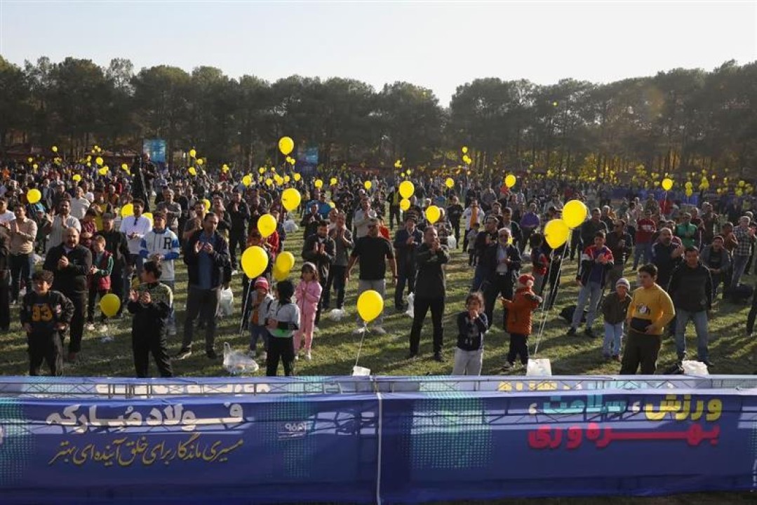 ارتقای شادابی، نشاط و تندرستی خانواده بزرگ گروه فولاد مباركه در اولویت است ارتقای شادابی، نشاط و تندرستی خانواده بزرگ گروه فولاد مباركه در اولویت است