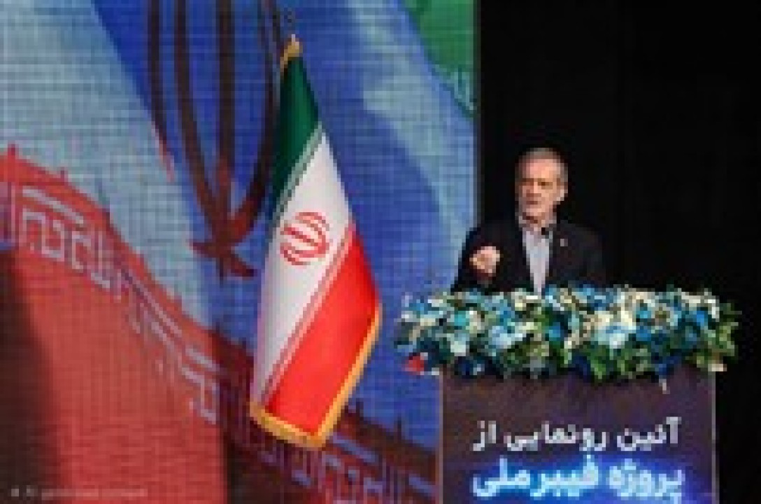 رییس جمهور آغاز رسمی مهاجرت از سیم مسی به فیبر نوری را تأیید کرد رییس جمهور آغاز رسمی مهاجرت از سیم مسی به فیبر نوری را تأیید کرد