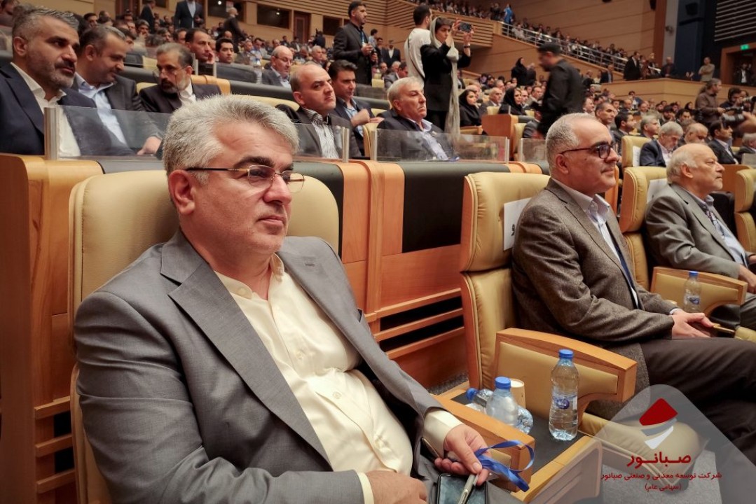 حضور مدیرعامل صبانور در بزرگترین گردهمایی صنعت فولاد کشور حضور مدیرعامل صبانور در بزرگترین گردهمایی صنعت فولاد کشور